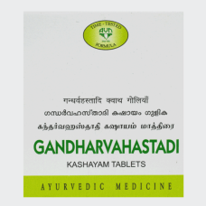 Gandharvahastadi Kashayam Tab (10Tabs) – Avn Ayurveda